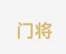 大多企业家