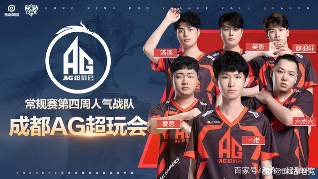 导深知比赛