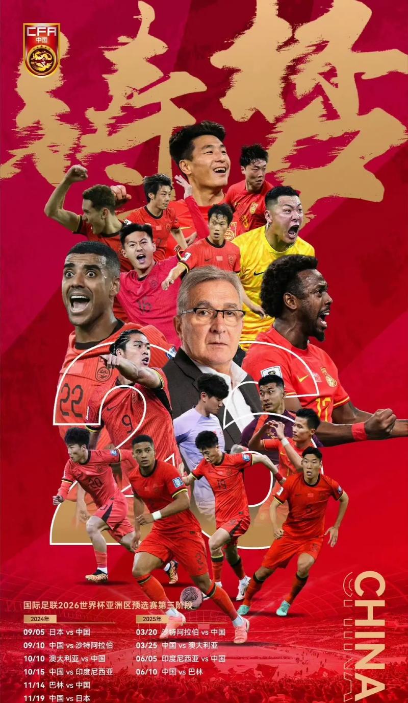 吴前