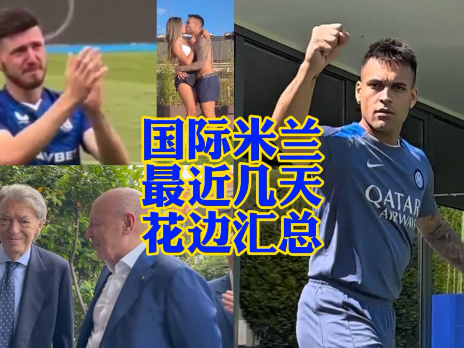 本赛季柏林